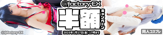 @factory-EXȾۥڡ