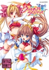ɱ륭奢 DL