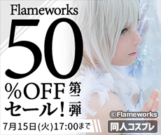 Flameworks50OFF롪