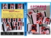 ҤΰDVD ѥå