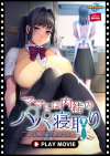 �ޥޤˤ����Υѥѿ������䡢���Ǥ���ˤʤ�͢��� PLAY MOVIE